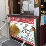 你好 本店 - 