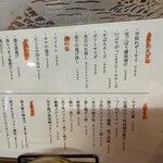 パーラー 小やじ - 