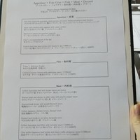 ブリーズ オブ トウキョウ - OZmallで予約した3,800円ランチメニュー★