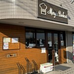 モルゲンベカライ - 外観