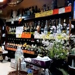 酒房 いるか - 