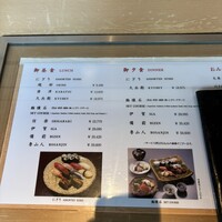 銀座 久兵衛 京王プラザホテル店 - 