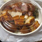 ヤミーダック - 