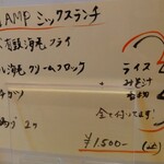 串かつ&チキン南蛮らんぷ - 