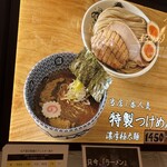 松戸富田製麺 三井アウトレットパーク木更津店 - 