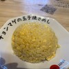 らーめん チョンマゲ 高知本店