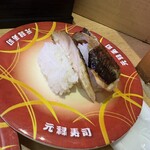 元禄寿司 - 料理写真:ちゃんと乗せてよW(`0`)W