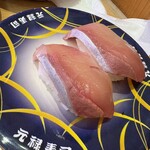 元禄寿司 - ハマチ\(//∇//)\