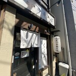 貝出汁中華そば くらむ - 