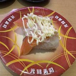 元禄寿司 - オニオンサーモン\(//∇//)\
