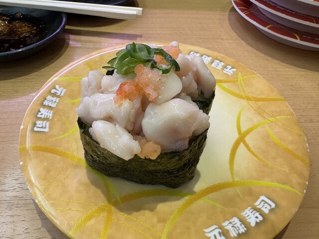Genroku Sushi Shinsaibashi Ten photo 5
