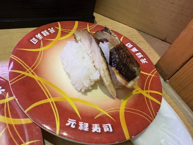 Genroku Sushi Shinsaibashi Ten