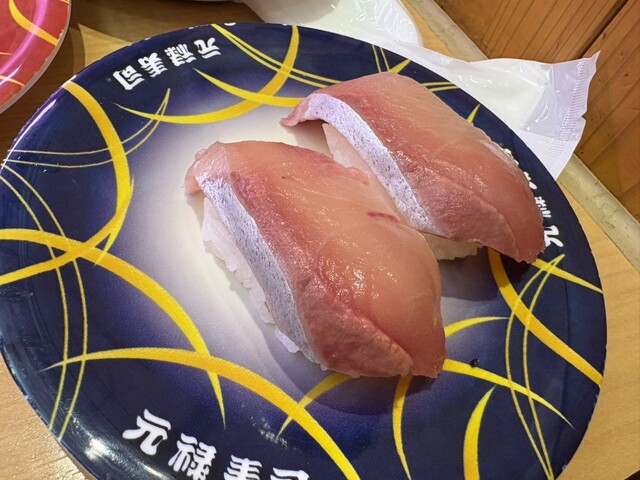 Genroku Sushi Shinsaibashi Ten photo 4