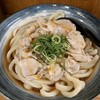 自家製さぬきうどんと肉 甚三 大門店