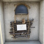 手打ち蕎麦 銀杏 - お店外観