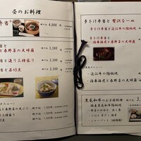 六盛 - 