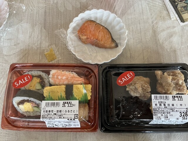 ヨークベニマル 安積町店 （york benimaru） - 安積永盛