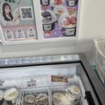 24スイーツショップ - 