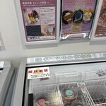 24スイーツショップ - 