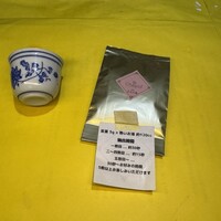 hakubi - 