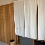 京道 とよおか - 