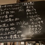 焼き鳥 やむや - 