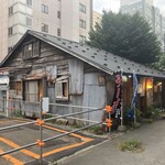 焼き鳥 やむや - 