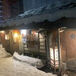 焼き鳥 やむや - 