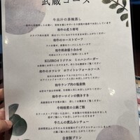 肉料理 KOJIRO - 