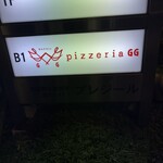 ピッツェリアGG - 