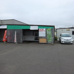 喰い処 鮭番屋 - 