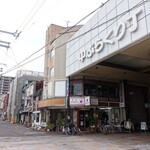 喫茶チクエイ - 2024年3月　閑散としているぶらくり丁