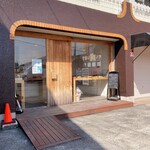 빵 코보우 SaKuRa -사쿠라- - 외관