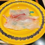 炭とおがわ - 石鯛