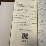 とんかつ 蒼樹 - 