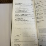 とんかつ 蒼樹 - 