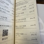 とんかつ 蒼樹 - 