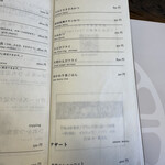 とんかつ 蒼樹 - 