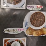 ジョージレストラン - 