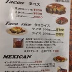 ジョージレストラン - 