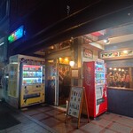 キャサリン'sBAR - 外観♪