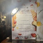 カフェテリア・ガット・ネロ - 