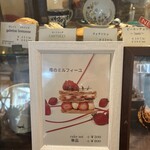 カフェテリア・ガット・ネロ - 