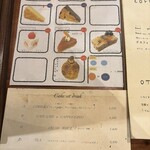 カフェテリア・ガット・ネロ - 