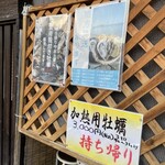 ヨシタケ食堂 - 