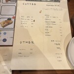 カフェテリア・ガット・ネロ - 