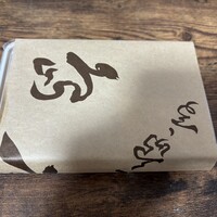 三嶋亭 本店 - 