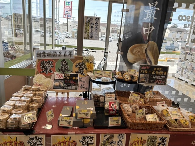 フレスコキクチ 岩沼西店（FRESCO） - 岩沼（コンビニ・スーパー）の写真