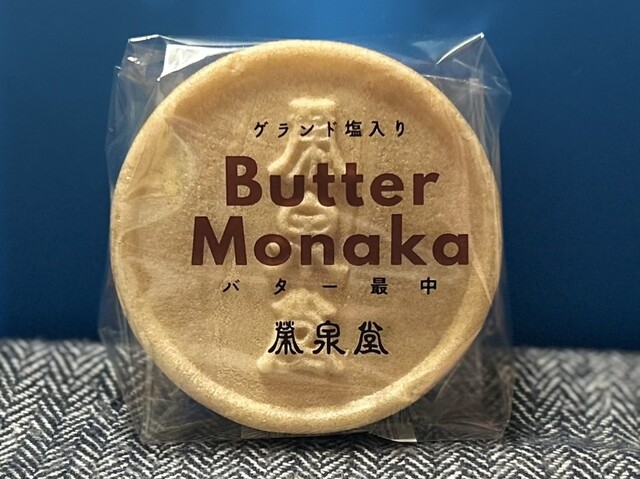 フレスコキクチ 岩沼西店（FRESCO） - 岩沼（コンビニ・スーパー）の写真