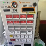 中華そば専門 邦ちゃん - 